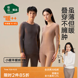 松山棉店【小暖羊】保暖内衣男女士抑菌秋衣秋裤含氨基酸轻暖衣套装暖绒80 女士-上衣-暖白(-5~5°C） L （推荐女：110-125斤，男140-155斤）
