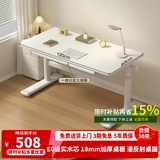尊眠（ZUNMIAN）儿童学习桌电脑桌儿童书桌专用3-18岁写字桌【E0级实木芯】1.2m