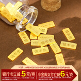 领丰金（LING FENG GOLD）黄金足金9999投资金条金块实心真金收藏结婚礼物送女友送朋友 迷你小金条1g/个（带国检证签）