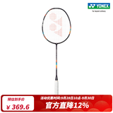 YONEX/尤尼克斯 疾光系列 NANOFLARE 700 PLAY 全碳素入门款羽毛球拍yy 深紫色4U(约83克)G5 成品拍