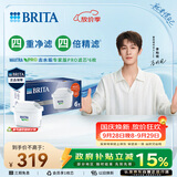 碧然德BRITA 家用净水壶 滤水壶滤芯 MAXTRA Pro WLE 去水垢专家版PRO滤芯6只装