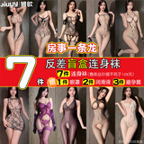 姬欲情趣内衣大码丝袜性感sm母犬羞耻大尺度2026新款高档房事战袍qqny