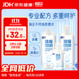 卫康 慧瞳微分子玻尿酸 隐形眼镜护理液 除蛋白 美瞳通用 500*2+125ml