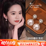 柯芙尼施家珍珠银耳钉女2026新款复古轻奢耳坠情人节生日礼物送女友