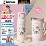 杯具熊（BEDDYBEAR）海浪双饮保温杯男女便携杯套吸管水杯大容量学生杯子500ml裙裙KT
