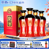 宣酒红宣 浓香型白酒 40度 500ml*4瓶 整箱装 热门商品 送礼