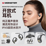 魔声（Monster）AC326挂耳式蓝牙耳机空间音频立体环绕音效四重降噪耳机苹果华为通用 云雾白