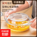耐高温微波炉带盖透明高硼硅玻璃蒸蛋羹专用碗双耳炖蛋煲蒸蛋碗 1000ml【小号蒸蛋泡面玻璃碗】 1个