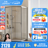 九牧（JOMOO）【定制】极窄小户型钻石移门整体淋浴房一体式淋浴隔断玻璃门E13 枪灰光玻1000*1100*2000