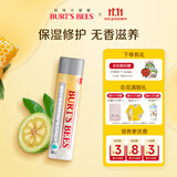 伯特小蜜蜂（Burt's Bees）经典润唇膏男女通用天然保湿滋润清爽无色 细致修护4.25g