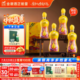 金徽柔和H3典藏版 浓香型 白酒 45度 500mL* 4瓶 整箱装 中秋节礼品