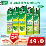 好来（DARLIE）原黑人茶倍健双重薄荷牙膏持久清新去臭去渍茶香健齿护龈共770g