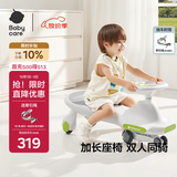 babycare儿童扭扭车防侧翻玩具溜溜车大人可坐宝宝礼物3-6岁 辛德白声光款