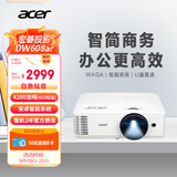宏碁（acer）DW608ar 智能投影仪 投影机 投影仪办公（WXGA 4200流明 智能系统 无线同屏 U盘直读 视频会议）