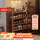 安尔雅楠竹简易鞋架门口多层家用鞋架子宿舍木质防尘鞋柜置物架 5层80cm