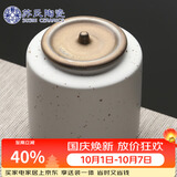 苏氏陶瓷茶叶罐时尚亚光铁锈茶具配件（白）