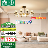 雷士（NVC）吊灯美式轻奢水晶客厅大灯LED智能卧室灯 灯具套餐厅灯饰全屋 【丽影10头】100瓦-LED智能吊灯
