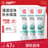 大宝清透保湿洗面奶100g*3 控油洁面乳保湿补水男女士学生护肤品