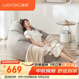 LUCKYSAC懒人沙发EPP豆袋 单人布艺客厅卧室阳台休闲小沙发 旗舰款绅士灰