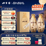 口子窖古窖清 兼香型白酒 50度500ml*2双瓶装 含礼袋 中秋礼赠