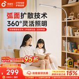 孩视宝落地灯全光谱阅读护眼灯学习台灯钢琴灯FS706C