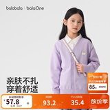 巴拉巴拉童装儿童毛衣男童女童秋冬2025开衫小童针织衫拜年服209125103202