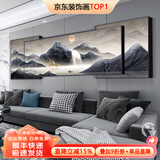 墨派（Mopai）背有靠山客厅装饰画现代轻奢沙发背景墙挂画抽象叠加新中式山水画 流水生财 180x50cm(适合2.5米沙发)晶瓷