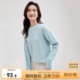 尚都比拉冬季复古菱格麻花毛衣女小个子圆领百搭针织衫 蓝色 M 