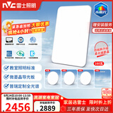 雷士（NVC）JC集采京合客厅灯吸顶灯led智能全光谱护眼健康未来光轻辰包安装