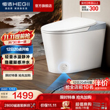 恒洁（HEGII）轻智能马桶静音冲带水箱虹吸式抗菌加热家用坐便器包安装送货 【脚感冲水】静音冲+抗菌+一级水效HQ606A 305坑距 （预留290-390mm）