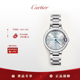 卡地亚(Cartier)蓝气球系列机械手表女款蓝盘钢带33mmWSBB0062 礼物