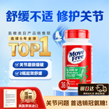 Move Free益节氨糖软骨素钙片绿瓶36粒尝鲜 维骨力成人中老年美国原装进口