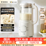 小熊（Bear）破壁机家用小型豆浆机迷你0.8L低音降噪辅食料理机多功能全自动免煮2026新款静音1-3人用F05Y8