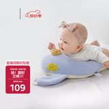 babycare婴儿玩偶安抚枕多功能哄睡枕侧睡靠背档枕沃伊鲸鱼45*23*15-0-1岁