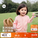 巴拉巴拉童装儿童毛衣2026秋装男童女童宝宝针织开衫婴儿衣服上衣纯棉毛衫