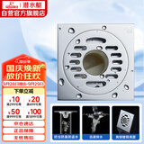 潜水艇（Submarine）TF40-10X 洗衣机多用超薄四防地漏 铜镀铬镜面移位地漏40管径