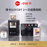 徕卡（Leica）【中秋礼物】SOFORT 2立拍立得相机sofort2双模式即时相机（黑色）+相纸20张（19190+19679）
