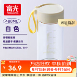 富光玻璃杯高硼硅玻璃水杯子女生便携牛奶咖啡刻度高颜值茶杯480ml