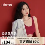 ubras【虞书欣同款】小奶皮云朵隐形无尺码内衣女粉底液文胸透气无痕 【经典】丝绒红色 均码 常规版-背心款100-130斤/A-C杯