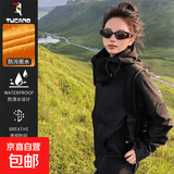 2025秋冬新款户外冲锋衣情侣夹克外套男三合一可拆卸内胆登山服女 玫红【棉衣】 M （110-130斤）男女通用