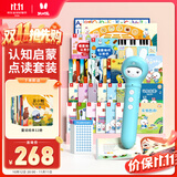 火火兔智能点读笔儿童英语启蒙早教机点读学习机宝宝男女孩玩具生日礼物