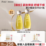 袋鼠妈妈舒纹橄榄油小金瓶舒缓纹路精华油备孕适用身体护肤品96ml*2