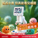 铁牛（Tieniu）显微镜1600倍看细菌细胞螨虫5-12岁男女孩益智玩具儿童生日礼物