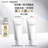 资生堂（SHISEIDO）男士洁面膏125ml 收缩毛孔控油平衡保湿洗面奶 生日礼物送男友