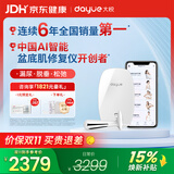 大悦盆底肌修复仪治疗仪医用级高张膨出家用私密康复治疗P6