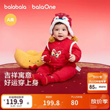 巴拉巴拉童装婴儿连体衣宝宝拜年服爬服哈衣2025新款冬装包屁衣喜庆萌趣