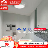 雷士（NVC）玄关走廊过道灯IP44三防led吸顶阳台灯中式现代简约灯具灯饰 雷达感应 12W玄关灯