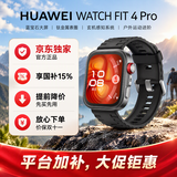 华为HUAWEI WATCH FIT 4 Pro曜石黑氟橡胶表带运动智能手表钛金属蓝宝石玻璃大屏长续航fit4pro