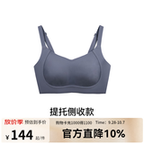 ubras提托侧收大杯文胸罩收副乳大胸显小聚拢防下垂粉底液内衣女 可调肩带-深灰蓝 M (70C/70D/75B/75C/75D)