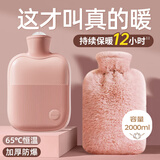 领臣热水袋注水暖水袋暖手宝暖肚子灌水热敷加厚防爆姨妈神器2000ml